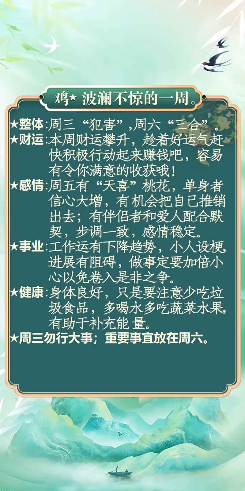 今期生肖二五加,亡羊补牢也能发-今期生肖二五加,亡羊补牢也能发!解生肖?