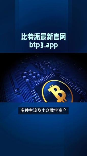 比特派钱包官网下载苹果-比特派钱包官网下载苹果手机