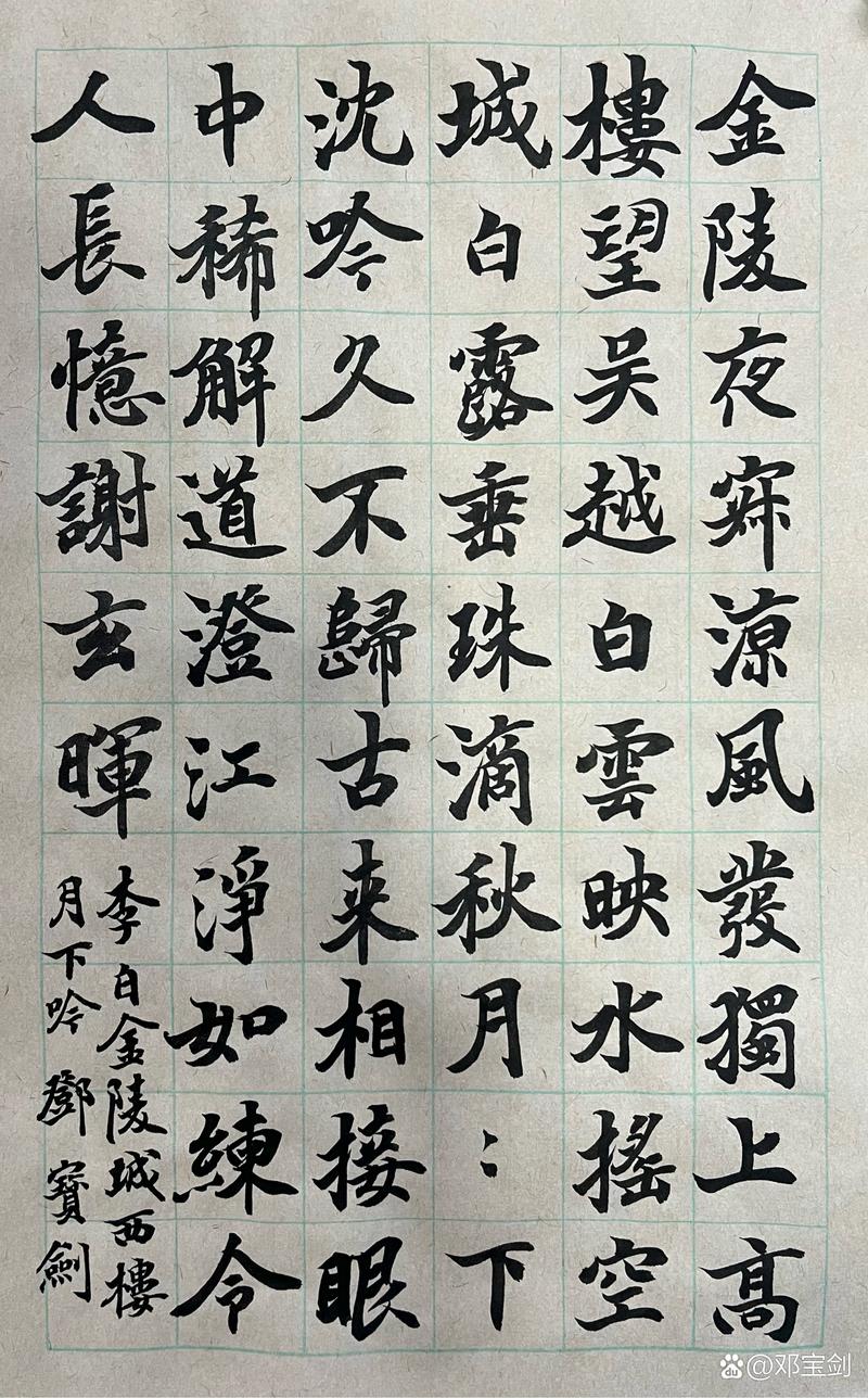 月下吟诗三四语打一生肖-月下吟诗三四语打一生肖?