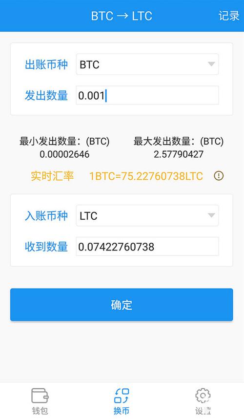 token官网钱包下载-tokenim官网20