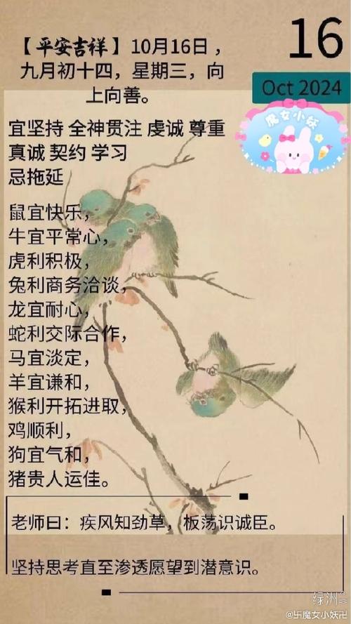 寸步不让指打一生肖-寸步不让是白痴是什么生肖