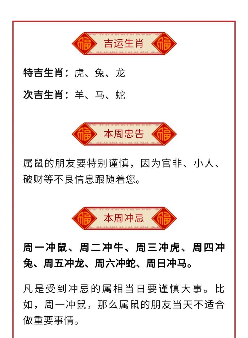 今期生肖有看头是指什么生肖呢-今期生肖有看头买上买下不是牛是什么生肖
