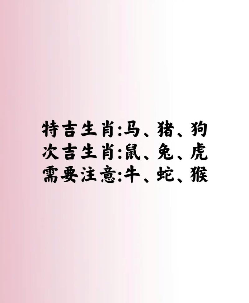 今期本命带红花是什么生肖-今期生肖要大肖,生肖本命带绿花