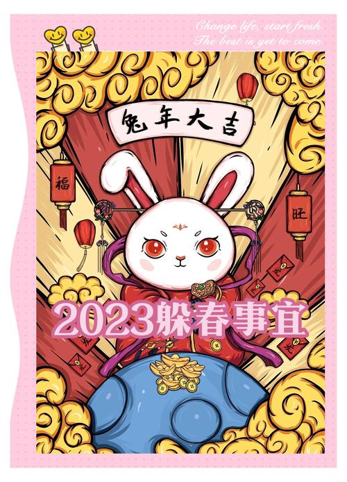 立春打一个最准确生肖-立春打一个最准确生肖动物