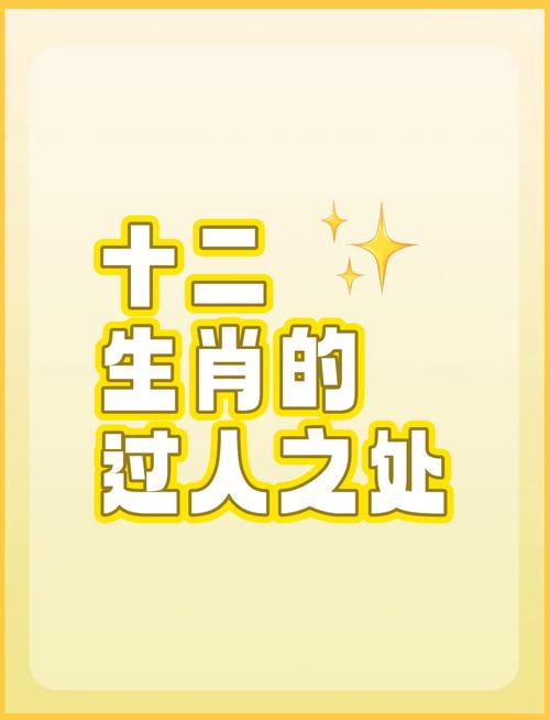 虚名在外打一生肖准-虚名在外打一生肖准一肖