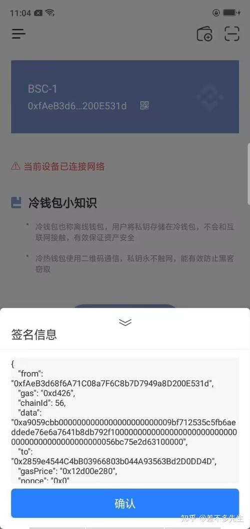 imtoken怎么转入冷钱包-警察能冻结imtoken钱包吗