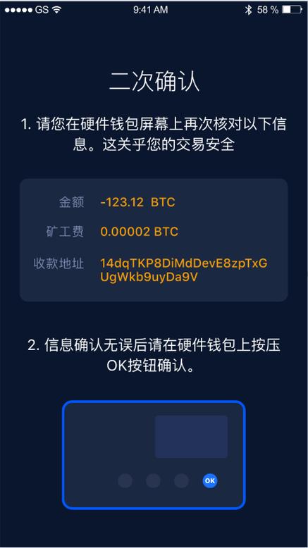 hyperpay钱包APP官方下载的简单介绍