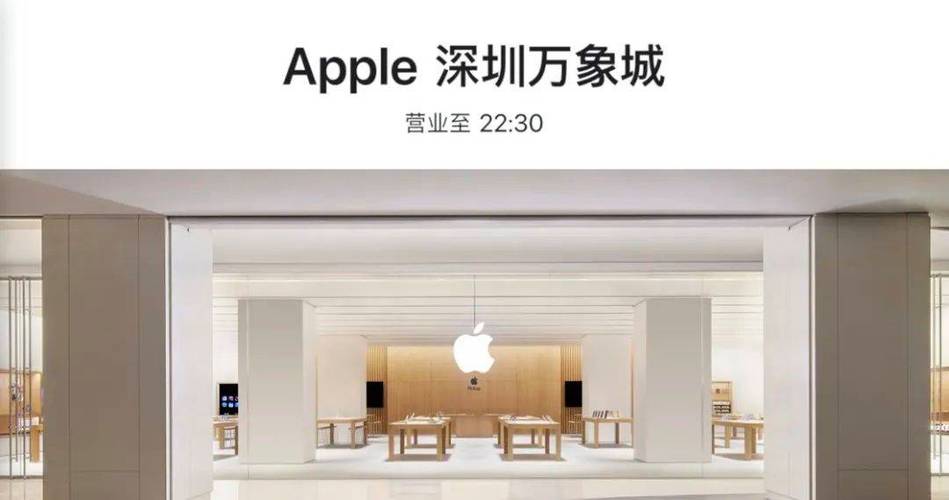 applestore读音发音-apple store读音发音