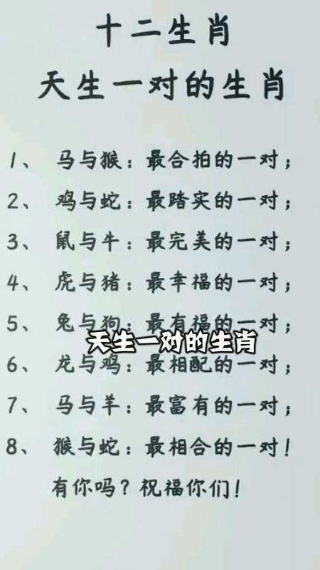 关于秋去冬来天晴朗小心着火打一生肖的信息
