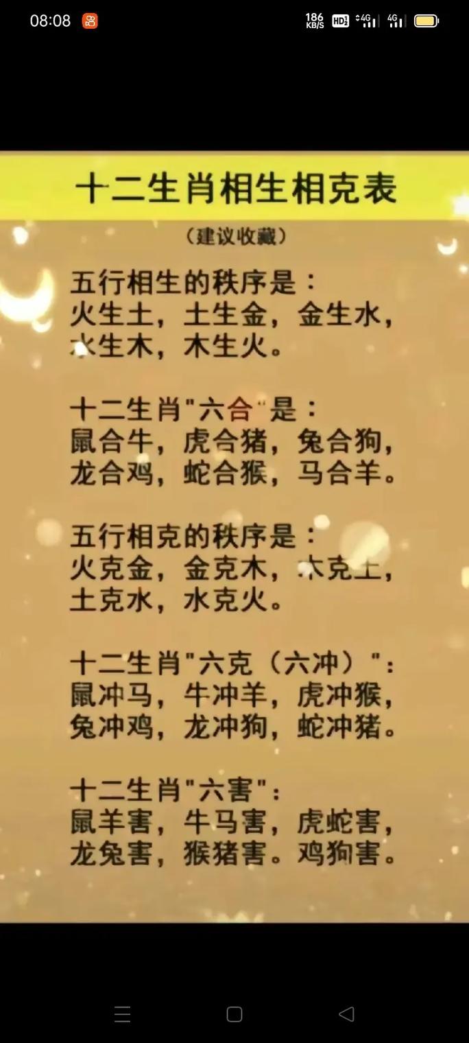 今期道人送金火正确答案是不是牛-今期道人送金火一击即中接财来是什么生肖