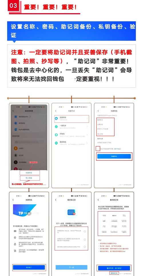 iphone怎么下载tp钱包的简单介绍