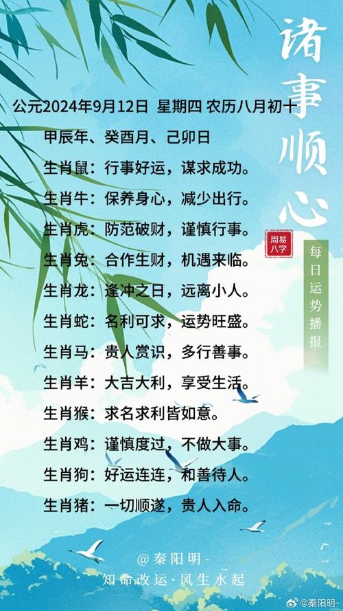今期四九留一半是何生肖-今期特看四九期是什么生肖