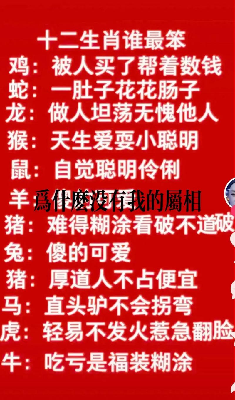 打一生肖唯唯诺诺-欲钱买唯唯诺诺的动物