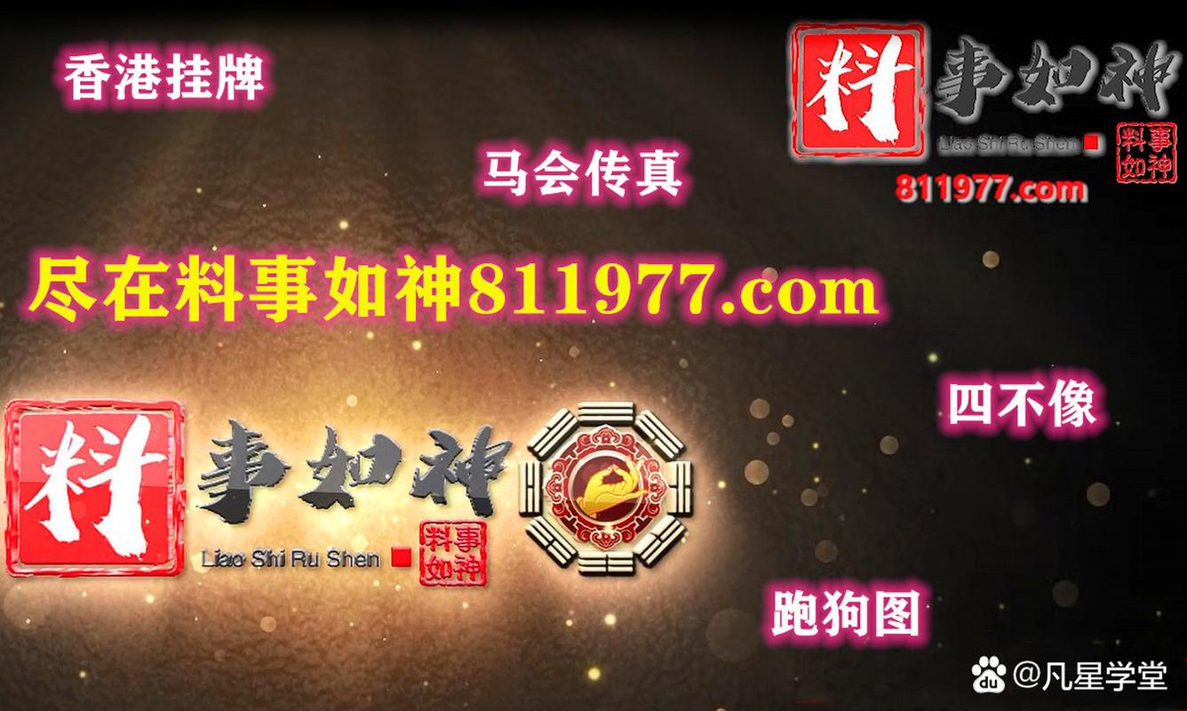 今期特马望二九猜一数字-今期特马开本期是什么意思