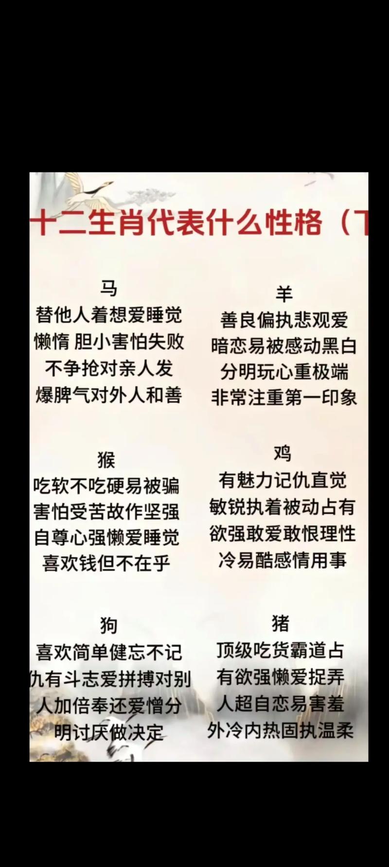 “自由自在不约束无尤无怨心宽畅”代表什么生肖的简单介绍