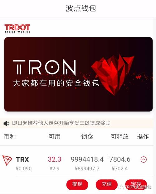 imtoken怎么交易usdt-imtoken怎么给别人转usdt