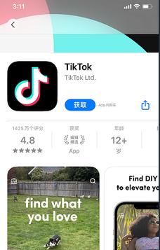 官方app下载-tiktok官方app下载