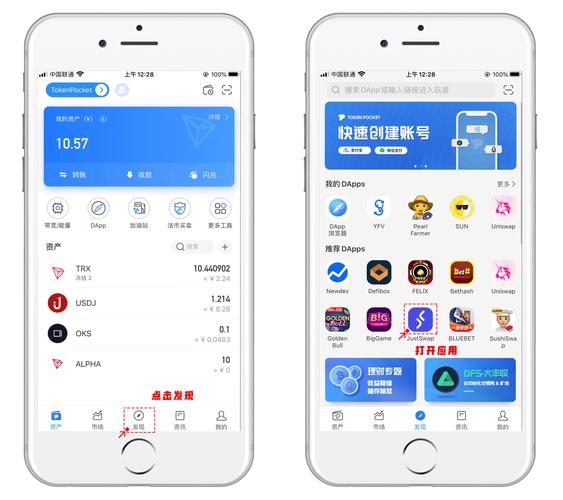 tp钱包地址标签-tp钱包添加合约地址