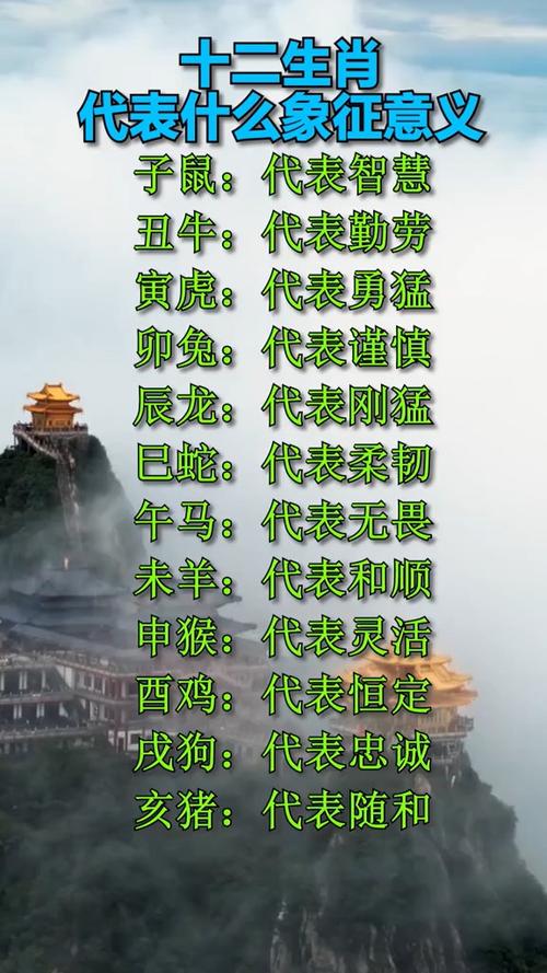 “二六配四二双数，尘土飞扬红光闪”是代表哪个生肖的简单介绍