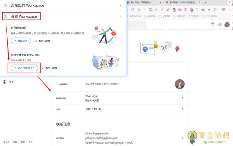 注册谷歌企业邮箱-谷歌邮箱注册教程视频