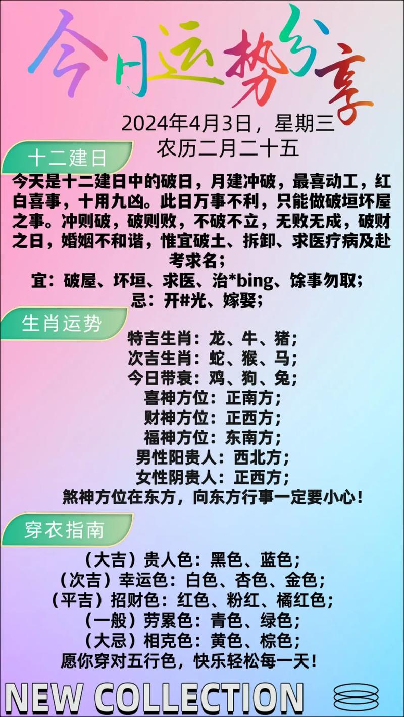 今期生肖开金花是什么意思-今期生肖开金花是什么意思?