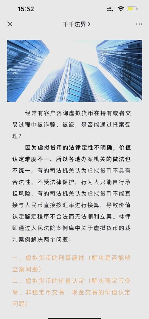 买虚拟币被骗警察不受理-买虚拟币被骗警察不受理怎么办