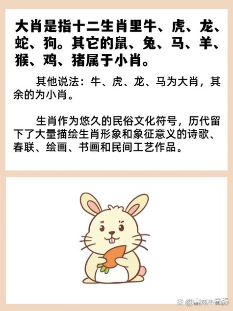 小肖今期开好码猜一肖-今期开什么生肖动物视频