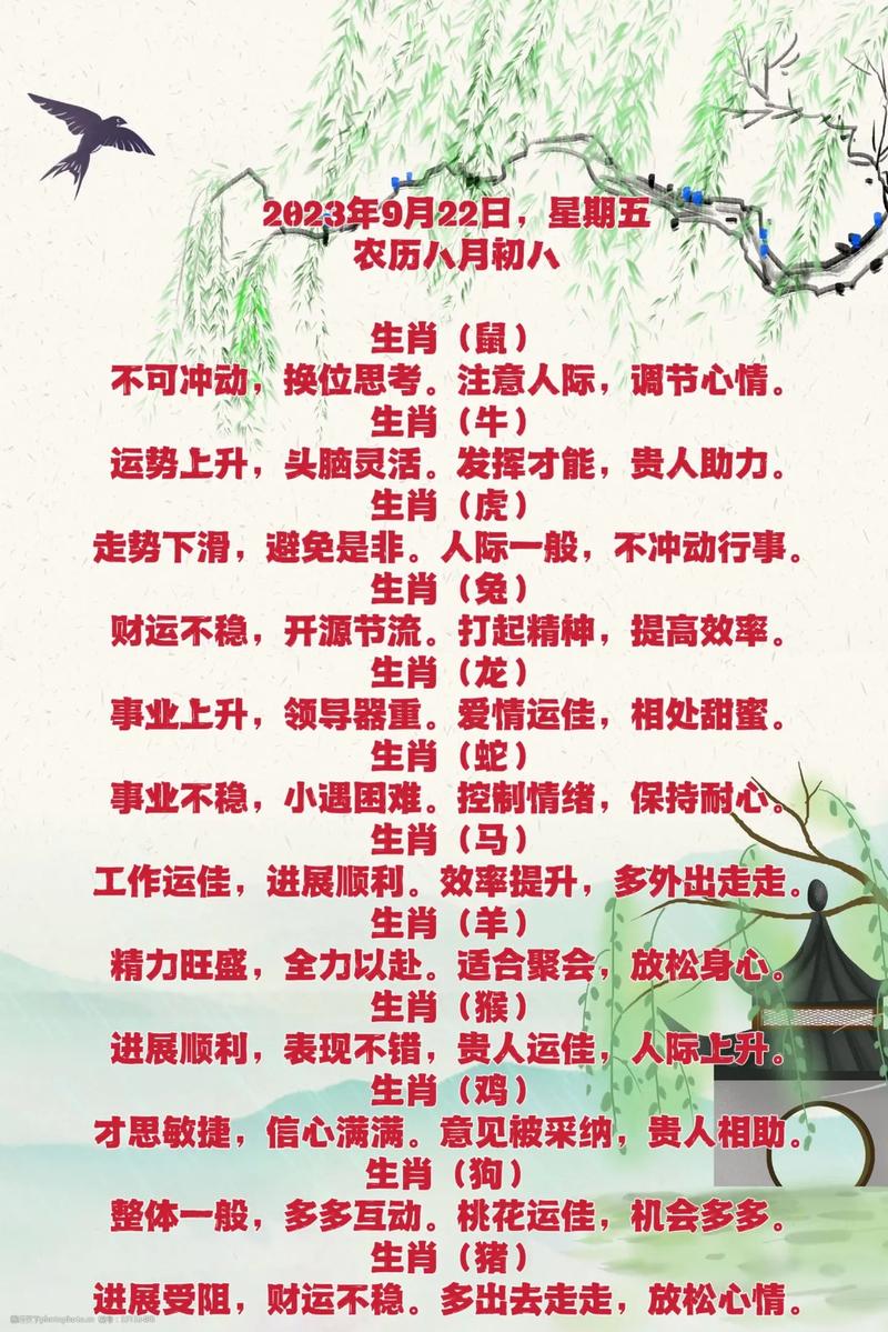 今期生肖七字开猜一生肖-今期生肖中间开取七拿八大发财