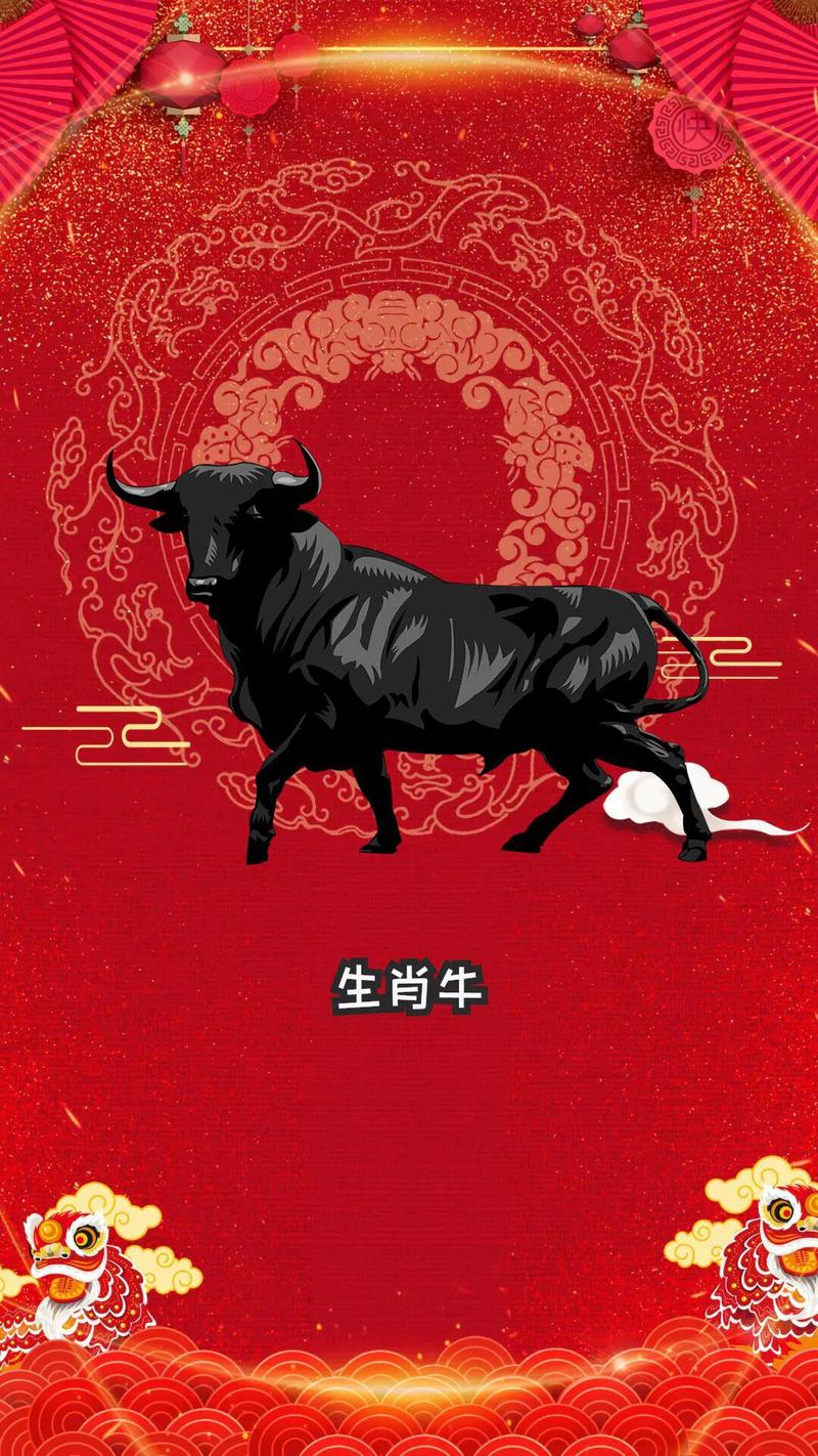 今期生肖不得志牛前狗后多留意的简单介绍