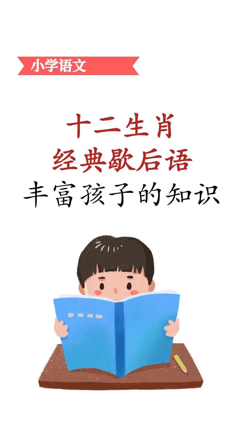“节节败退”打一准确生肖-节节败退歇后语前面句是什么