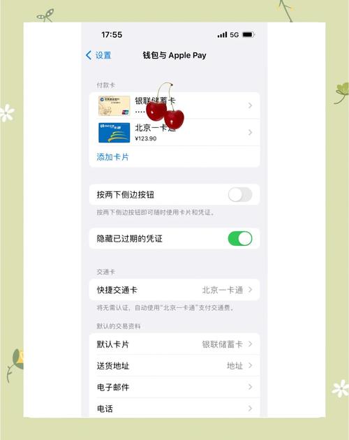 iphonexr钱包怎么刷卡-iphonexr钱包怎么刷公交