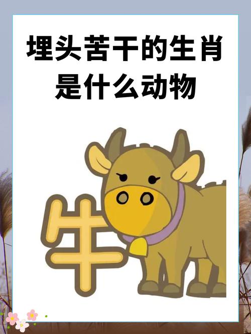 “围魏救赵”打一个生肖动物的简单介绍