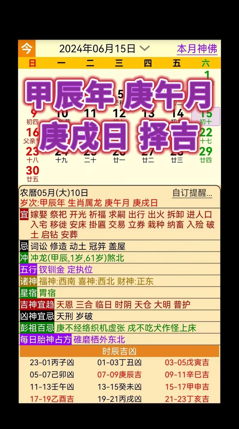 今期生肖定开单是指什么数字的简单介绍