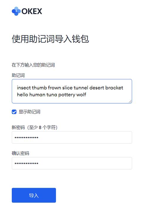 tp钱包tpt-tp钱包版本大全