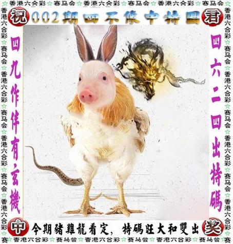 单数今期必中奖最佳答案生肖的简单介绍