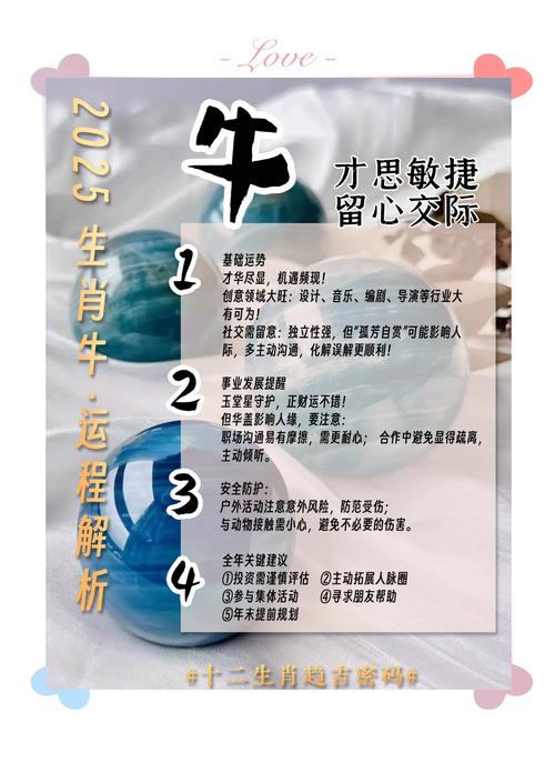 牛的福星是什么生肖-属牛的福星是哪个属相
