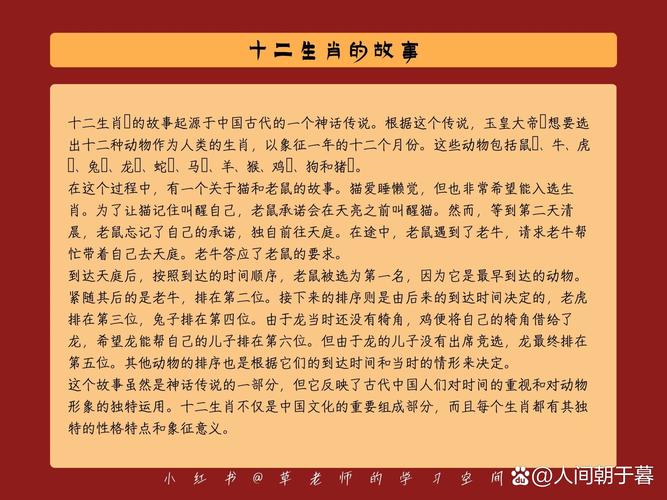 今期生肖岀冷门动物生肖动物的简单介绍