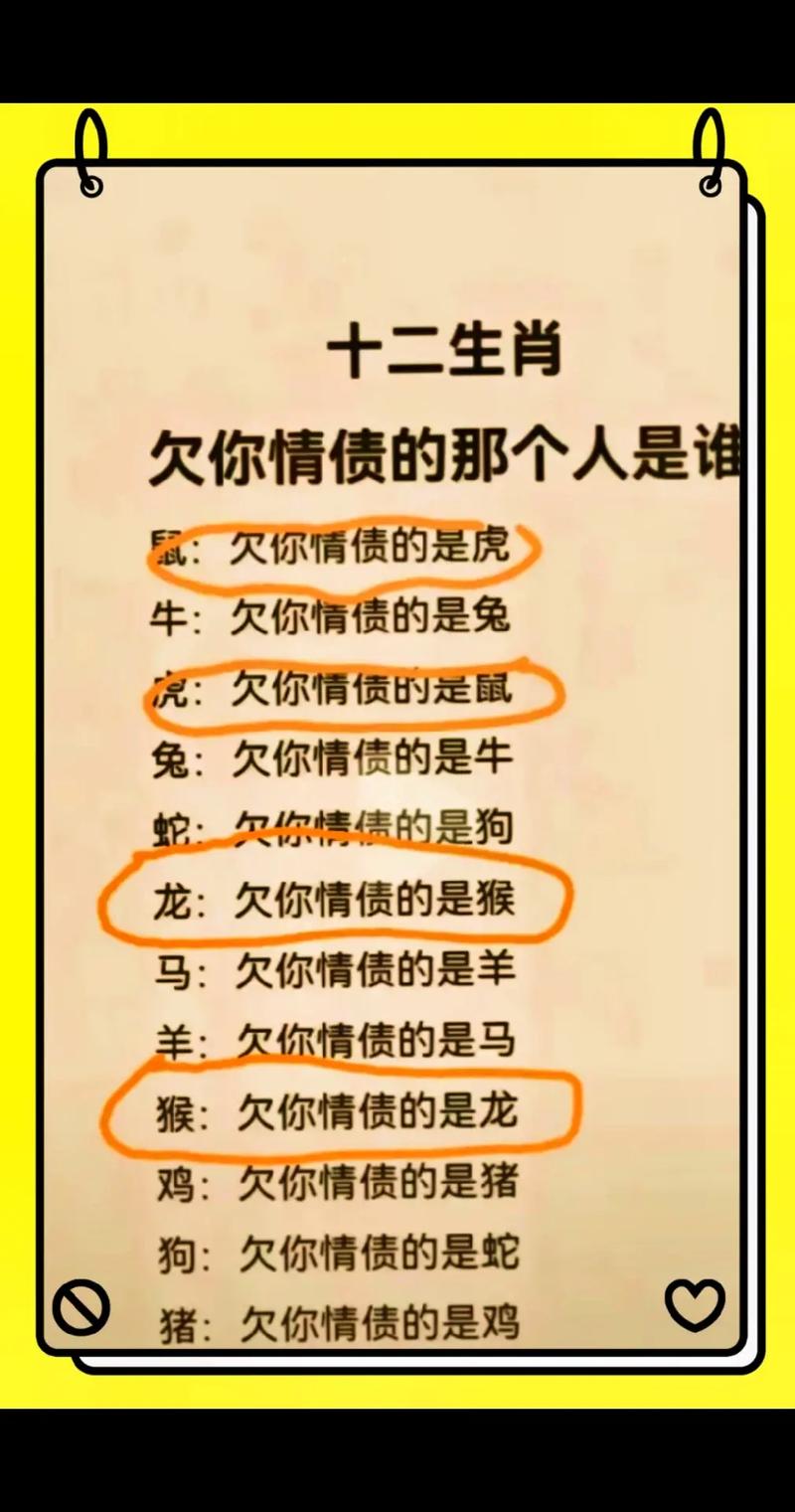 今期生肖最无耻-最无耻是哪个生肖
