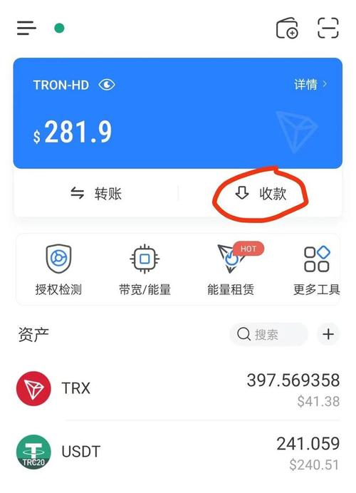 usdttron-usdttrc20怎么支付