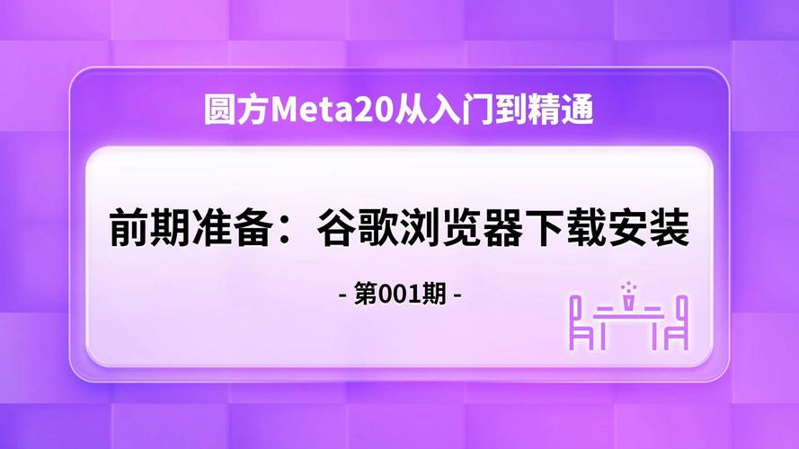 谷歌加速器下载安装安卓版-谷歌加速器下载安装安卓版ios