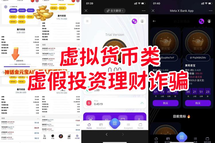 玩虚拟币真的能暴富吗-玩虚拟币的钱属于黑钱吗