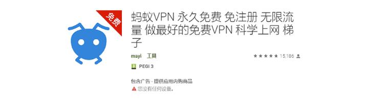 包含vp免费1小时加速器的词条
