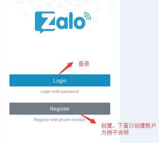 zalo怎么改中文-zalo怎样设置中文版