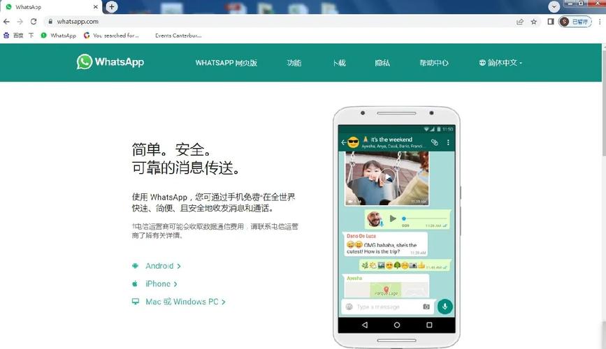 whatsapp怎么加好友视频-whatsapp怎么添加好友聊天