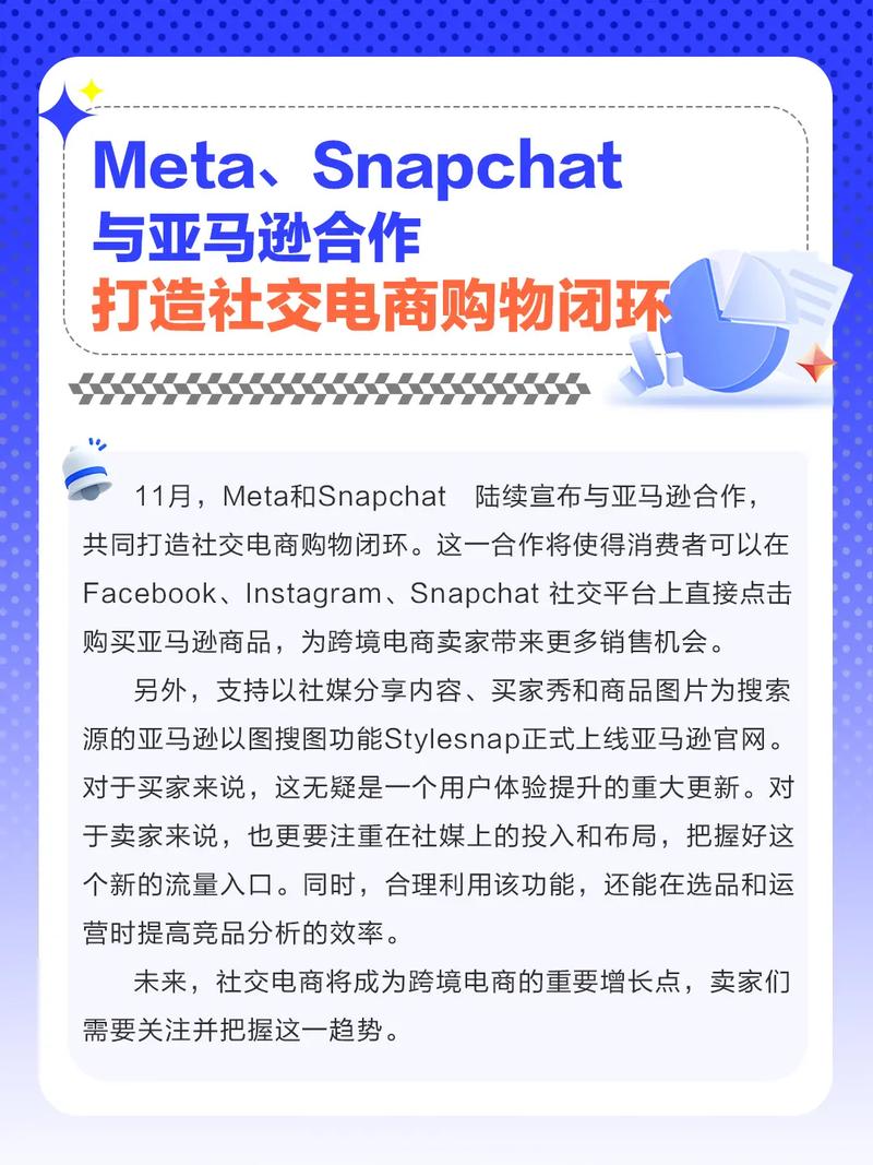 snapchat下装注册-snapchat软件注册流程