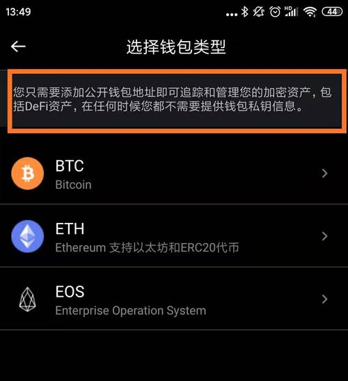 利用泰达币赚钱-利用泰达币赚钱的软件