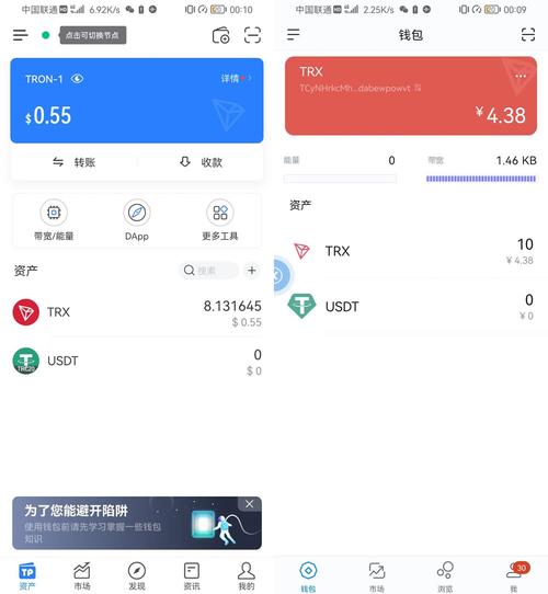 im钱包官方地址-im钱包地址官网下载