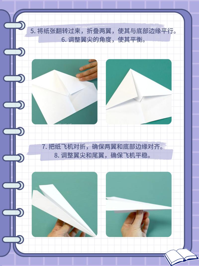 纸飞机怎么弄中文版-纸飞机怎么汉化成中文版