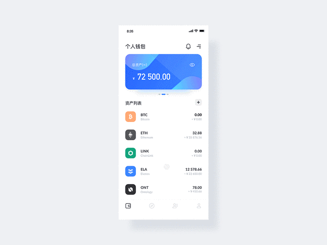 最安全的区块链钱包-区块链钱包app排名