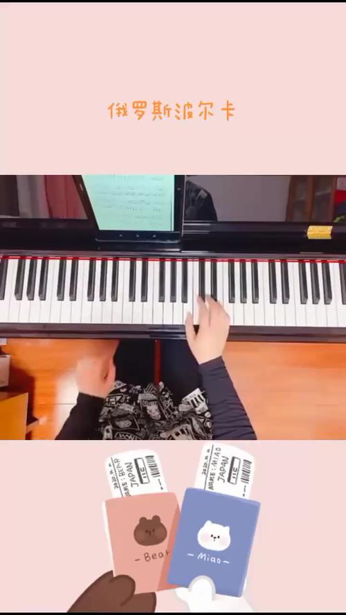 音协俄罗斯波尔卡-俄罗斯波尔卡演奏视频